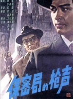 阿盖夏裸体演出